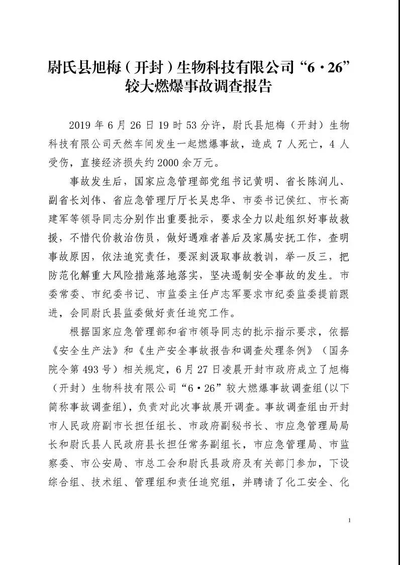 微信图片_20200316151715.jpg