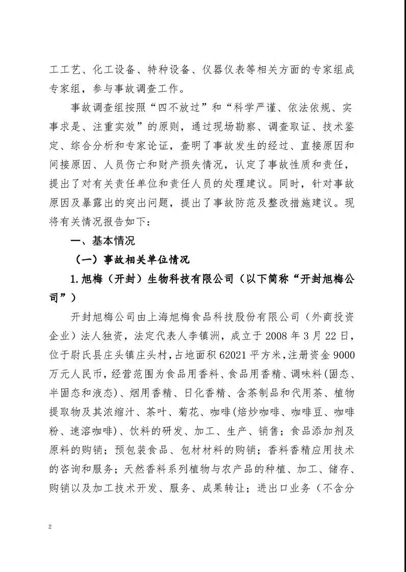 微信图片_20200316151721.jpg