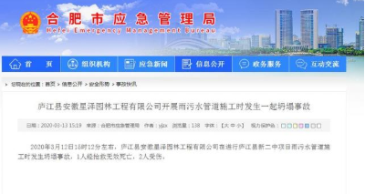 1584345891642097.png 微信图片_20200316160441.png