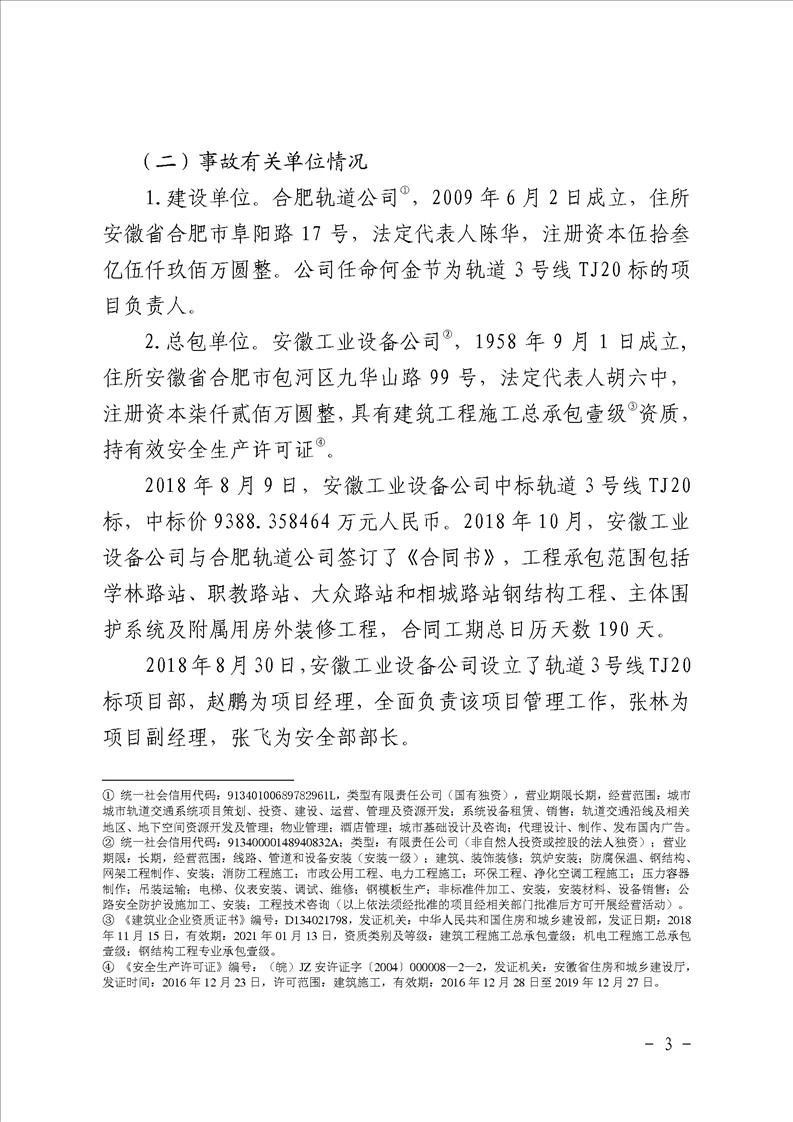 微信图片_20200408103518.jpg