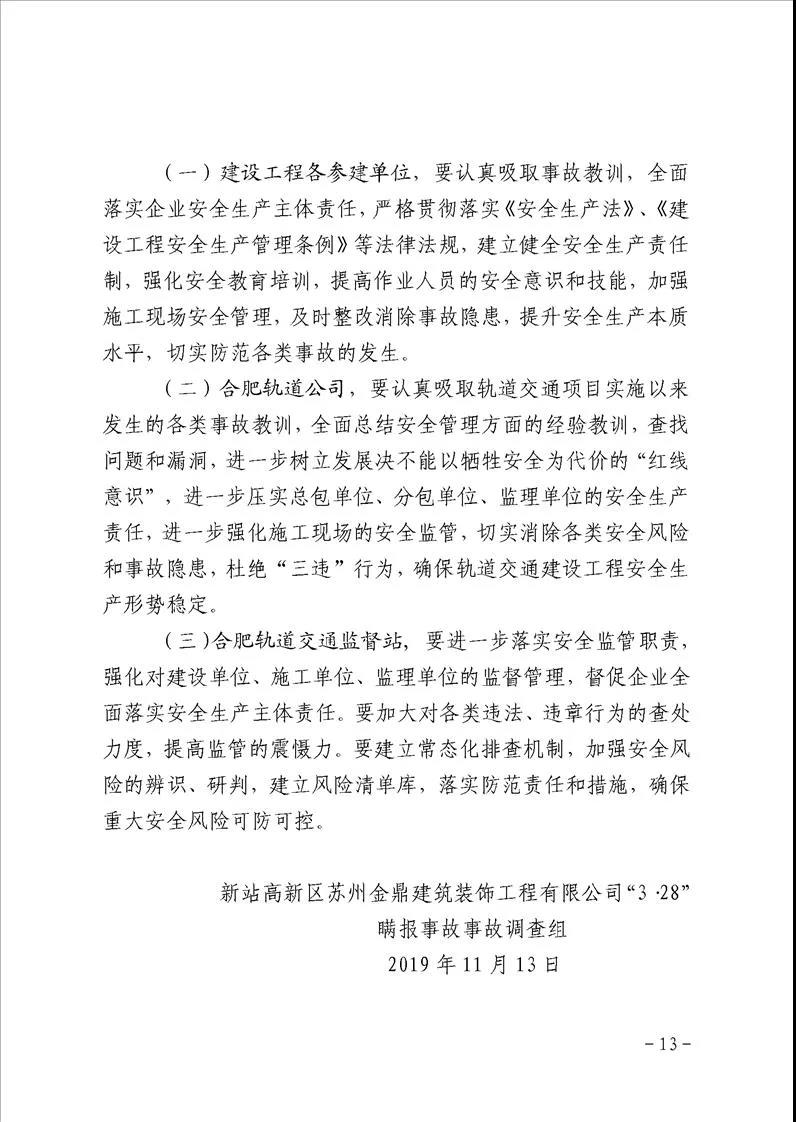 微信图片_20200408103419.jpg