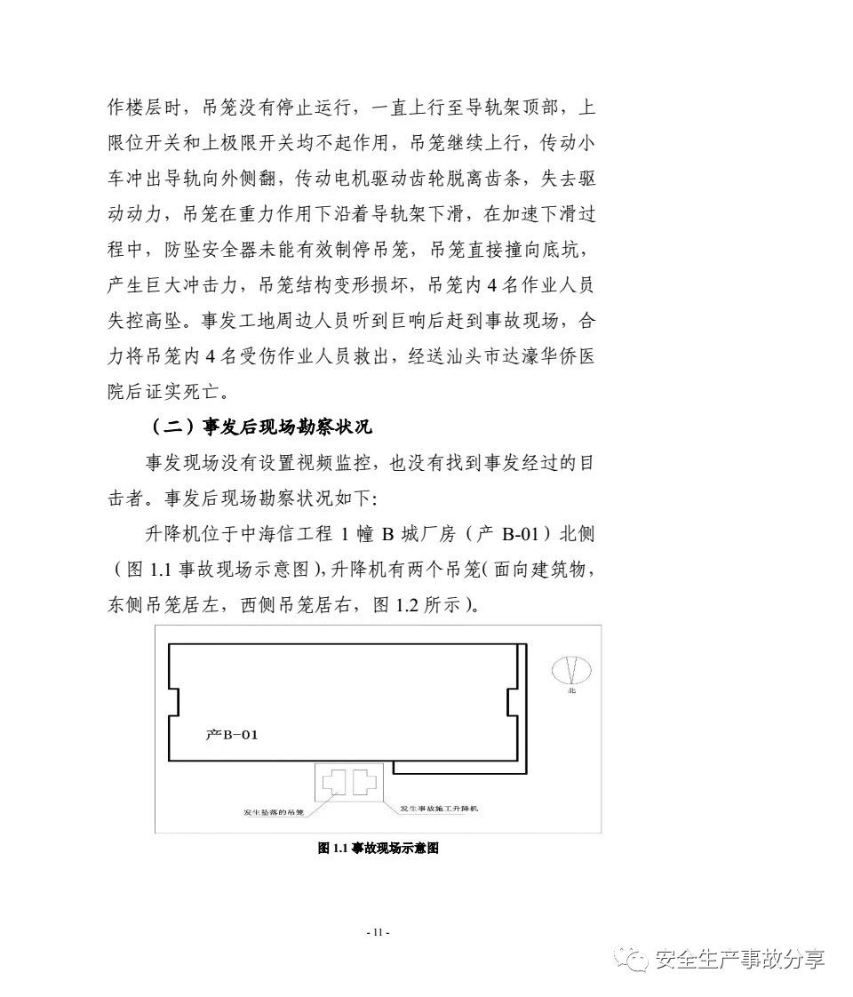 1586397640714442.jpg 微信图片_20200409100008.jpg