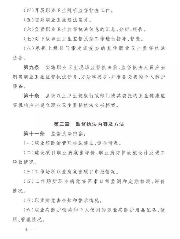 微信图片_4.png