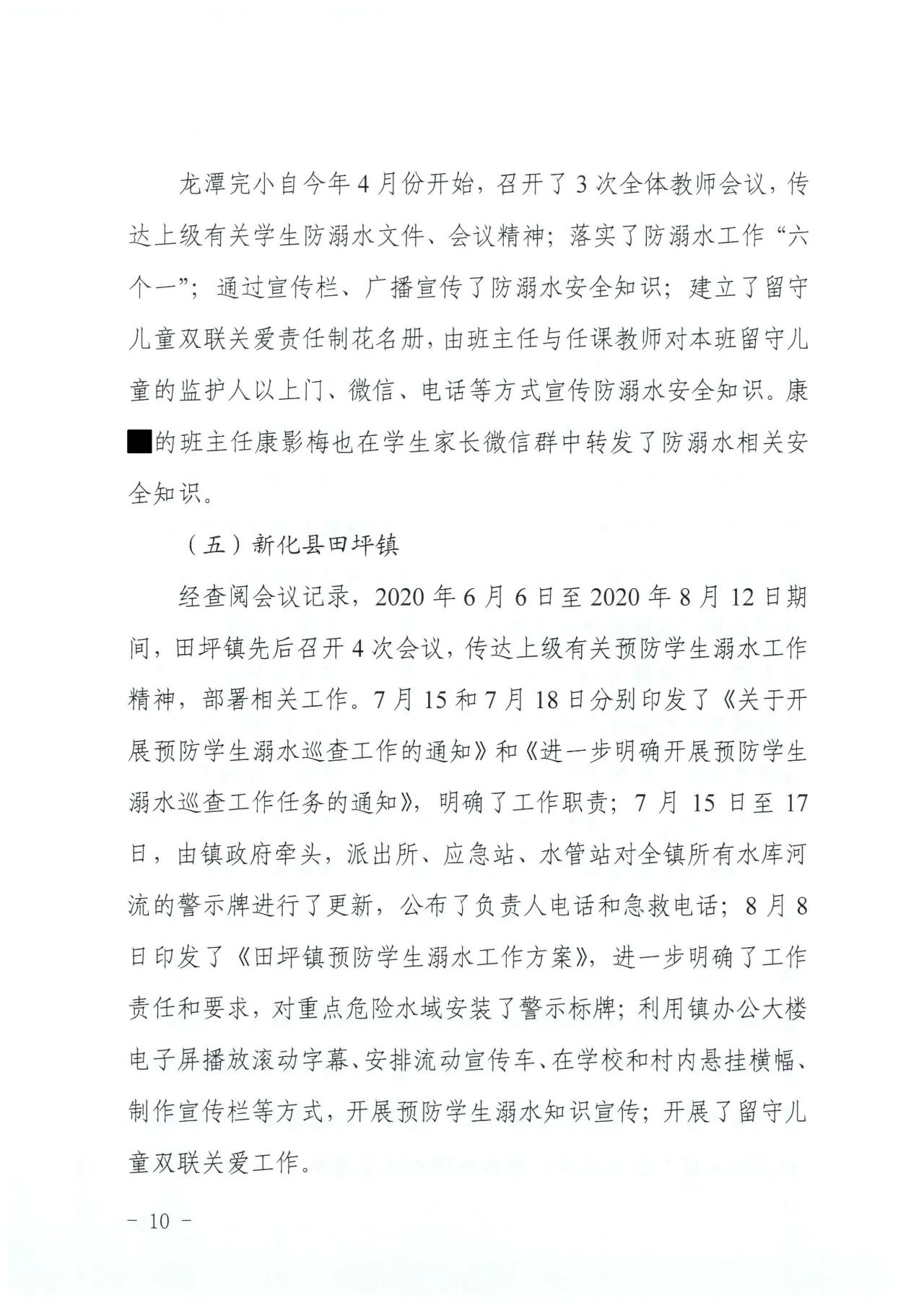 微信图片_20201012115433.jpg