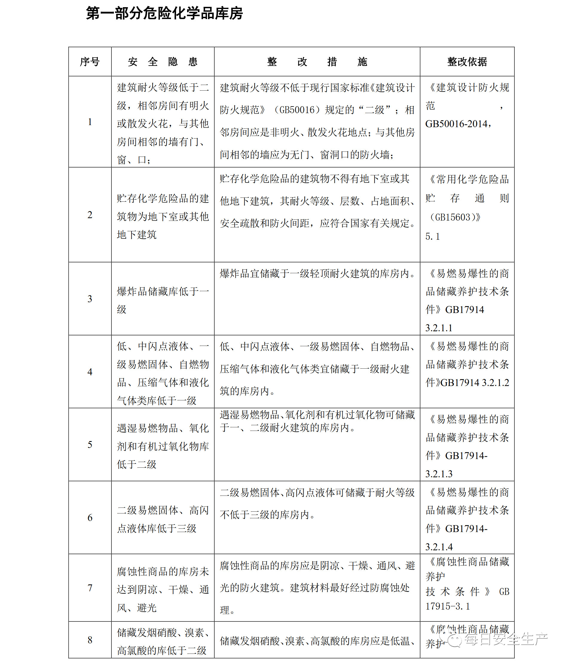 微信图片_20201130095309.jpg