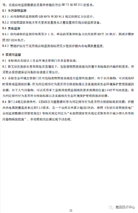 1608604982899606.png 图片.png