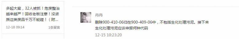 1608792206848949.png 图片.png