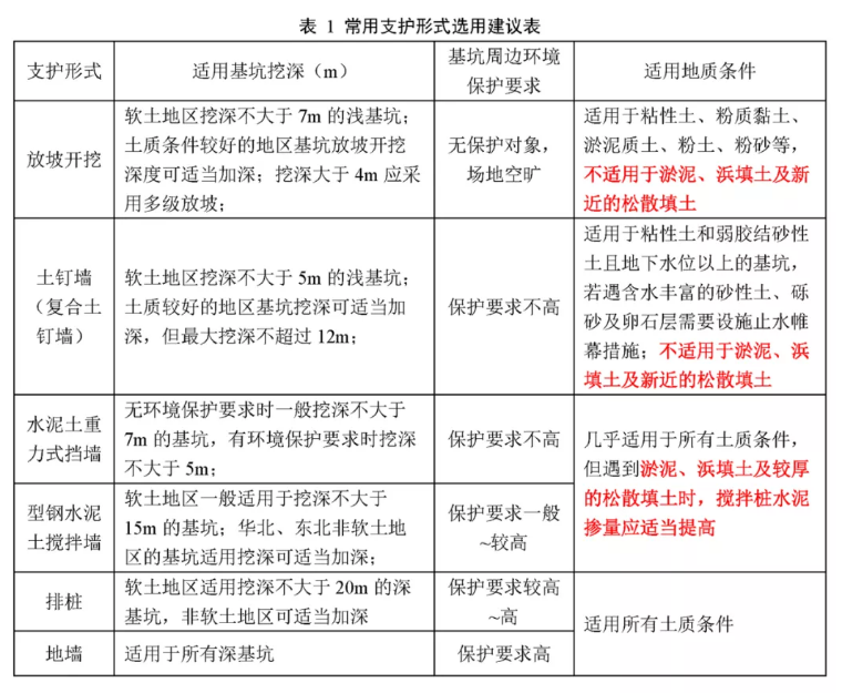 1611713145728864.png 图片.png