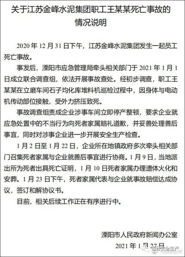 微信图片_20210128180324.jpg