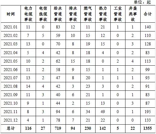 微信图片_20220123100934.jpg