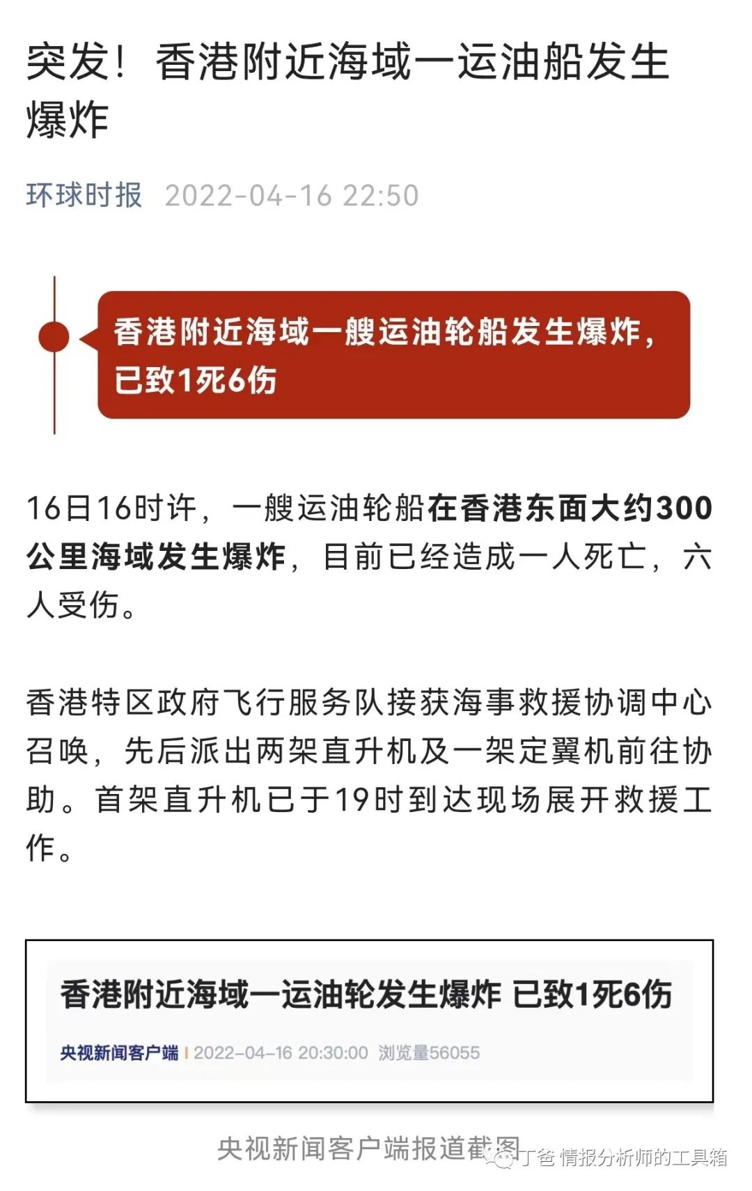 微信图片_20220418204716.jpg