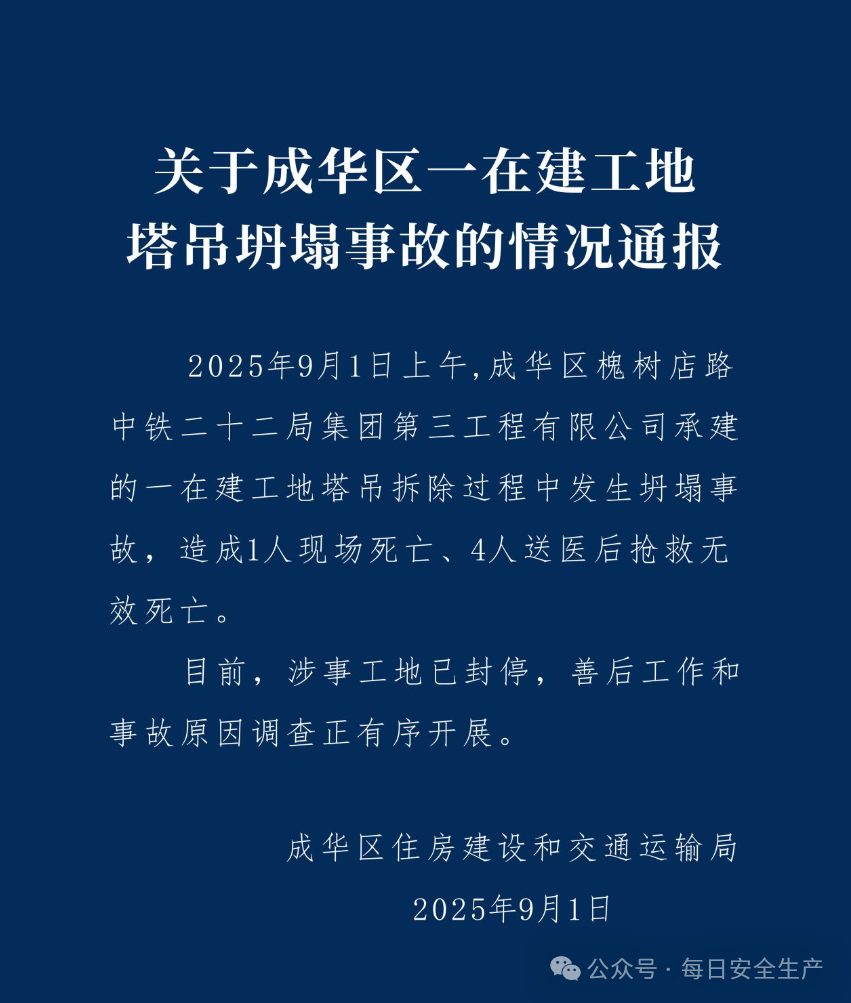 微信图片_2025-09-06_123039_216.png