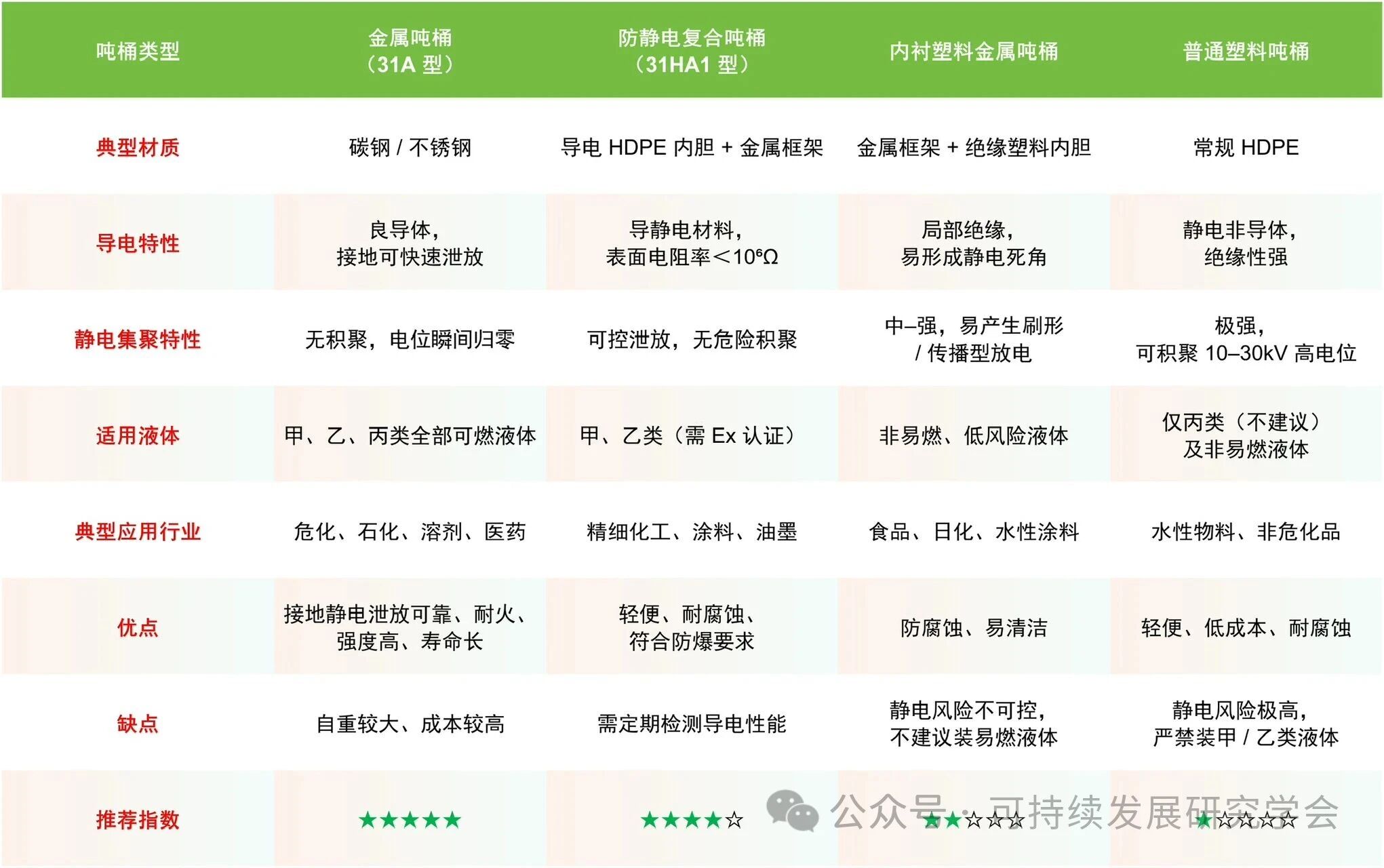 微信图片_2026-04-25_104034_430.jpg